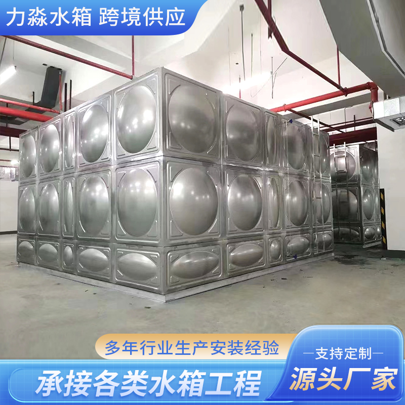 太原市不锈钢水箱消防水箱 - 价格